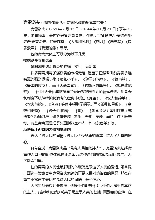 作者简介怎么写 - 百度文库