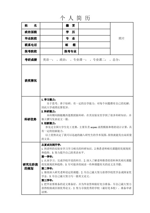 登记本人的出生地父亲是外国人或出生医学证明未记载父亲信息的,随母