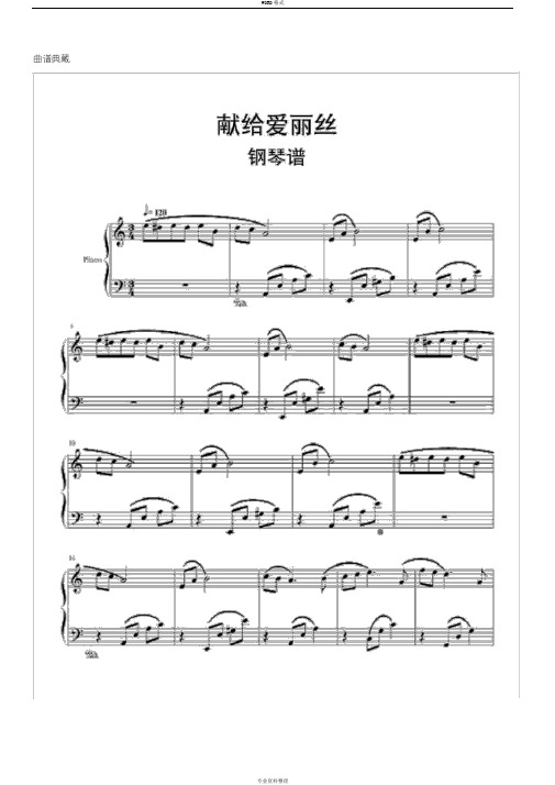 哆啦a梦的彩虹桥                                          21人