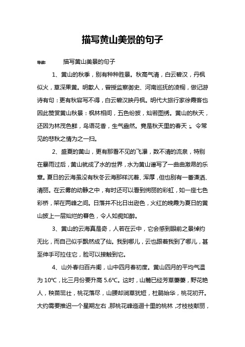 秋高气清,白云碧汉,丹枫似火,草深果黄.