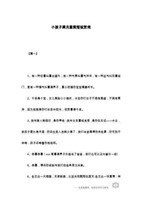 2,千金是個寶,女兒是貼心小棉襖,今後你們日子不再有黑暗,不再有寒冷