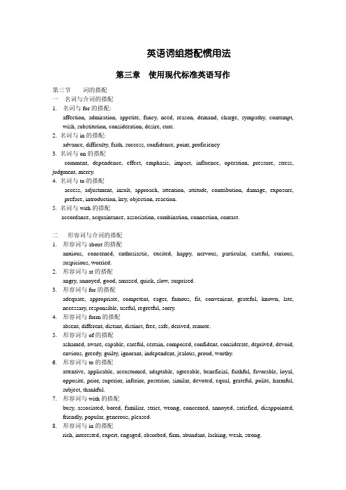 compete的用法 - 百度文库