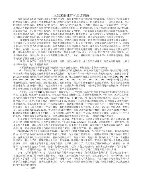 特殊字符符号大全 百度文库