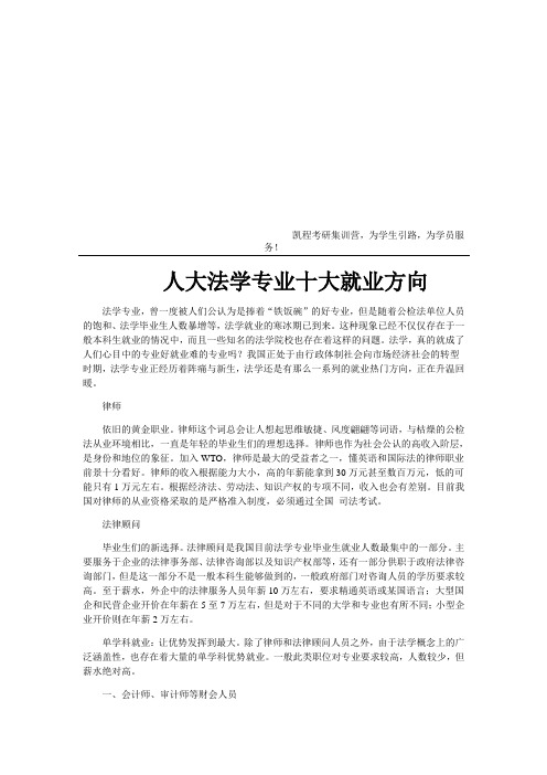 女生就業面廣的專業_女生就業率最好的六個專業_女生十大易就業專業