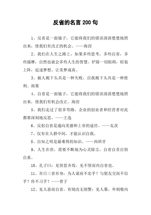 海涅2,我们在人生之路上,如果多些思考,多些自