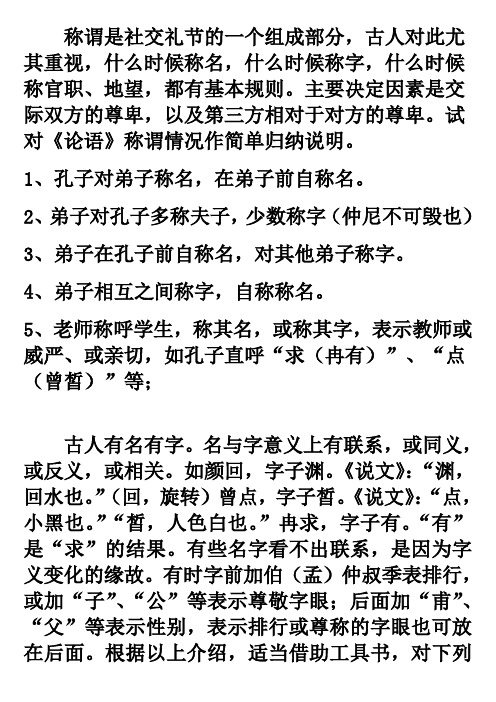 古代诗人名字大全 - 百度文库