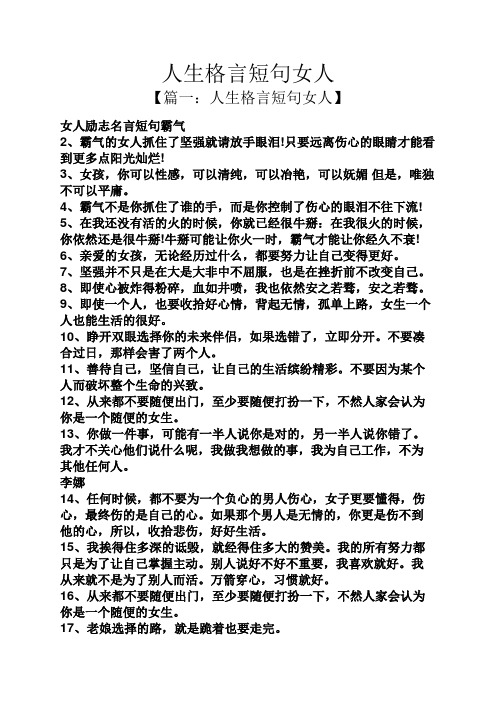 只要远离伤心的眼睛才能看到更多点阳光灿烂!