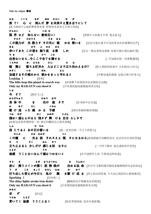 Aga Better Me Lyrics 歌词 百度文库
