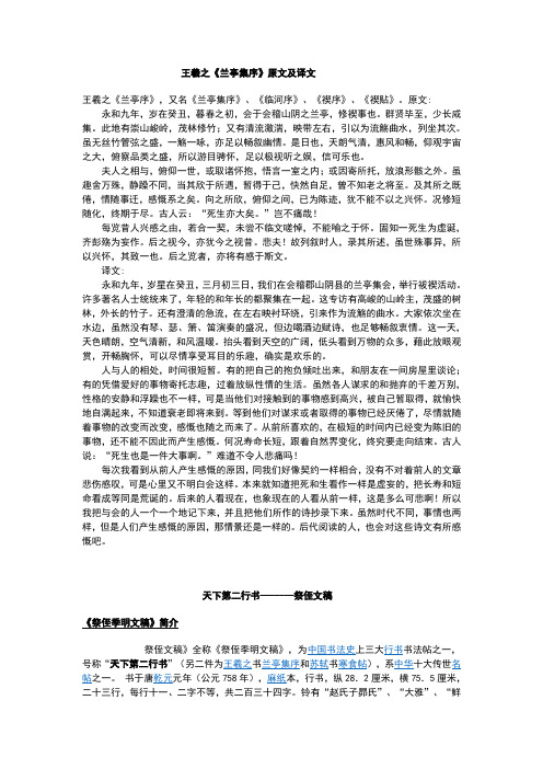 嫖经原文及翻译 - 百度文库