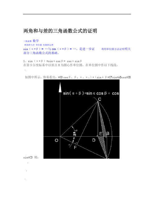 教案高一数学下载电子版_高一数学教案_高一数学教案下载