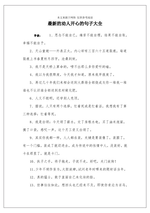 2,天山童姥——外表正太,内心却有三百六十五道裂