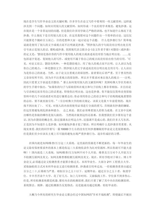 4p理论与4c理论<a href=http://www.16fw.com/zjfw/ target=_blank class=infotextkey>总结</a>_理论学习总结_学习道德理论