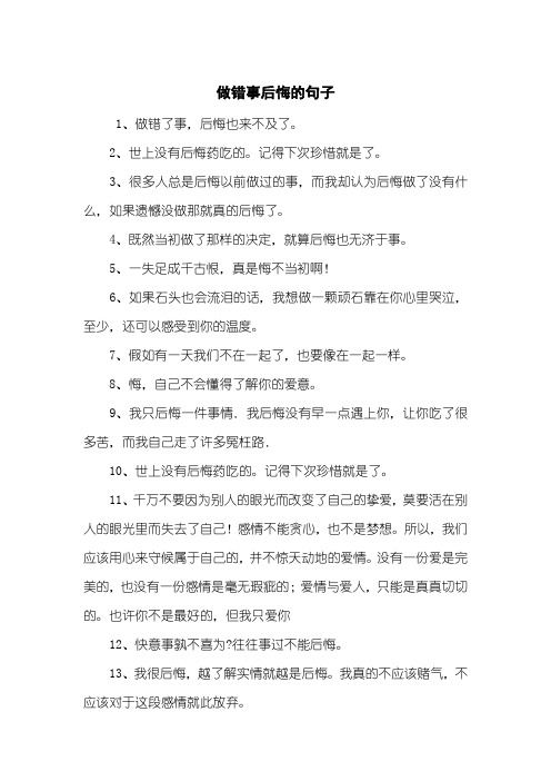 4,既然当初做了那样的决定,就算496_702竖版 竖屏