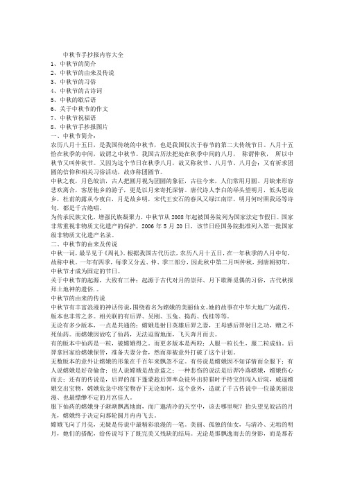 录书展咳                                          662人下载