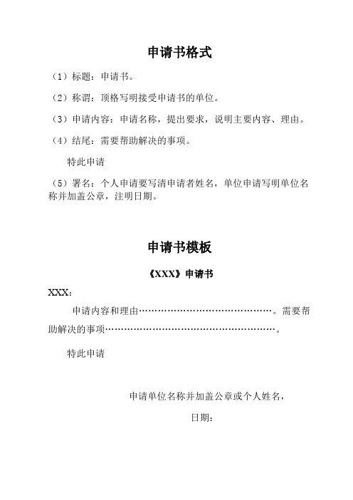 困难员工情况说明700字_微信使用说明书怎么写_关于书签的作文700字