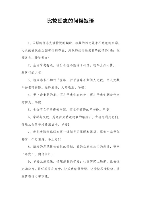 Ƚ־ʺ 1˸ϢõΣصĻɫˮʣĴڣĹֿ黳!ԸףУ곤! 2нˣʲôҲ顣ף