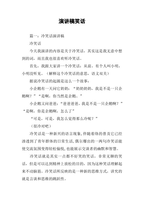 首先,我跟大家讲一个冷笑话:从前,有个人叫小明,小明没听见.