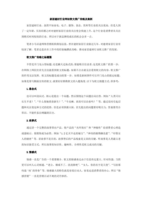 灰色词百度首页推广=灰色词百度首页推广代做