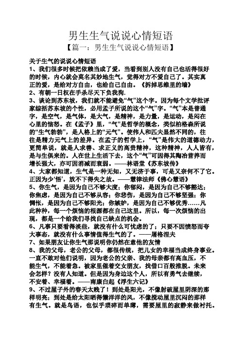 其实真正的爱,是给对方自由,也