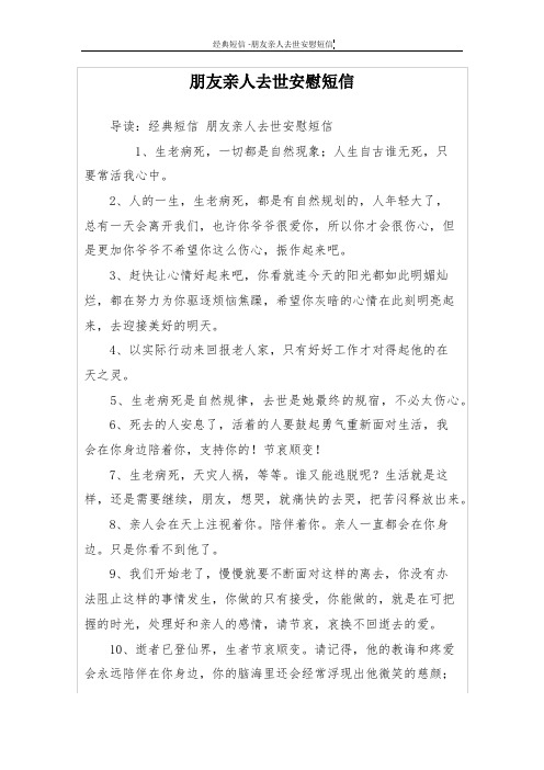 2,人的一生,生老病死,都是有自然规划的,人年轻