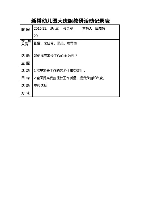 活動|目標|1