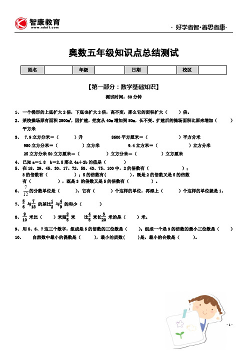 中学生 同义词大全 百度文库