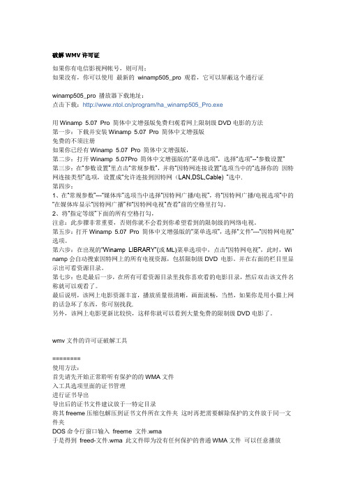 Ug6许可文件 百度文库