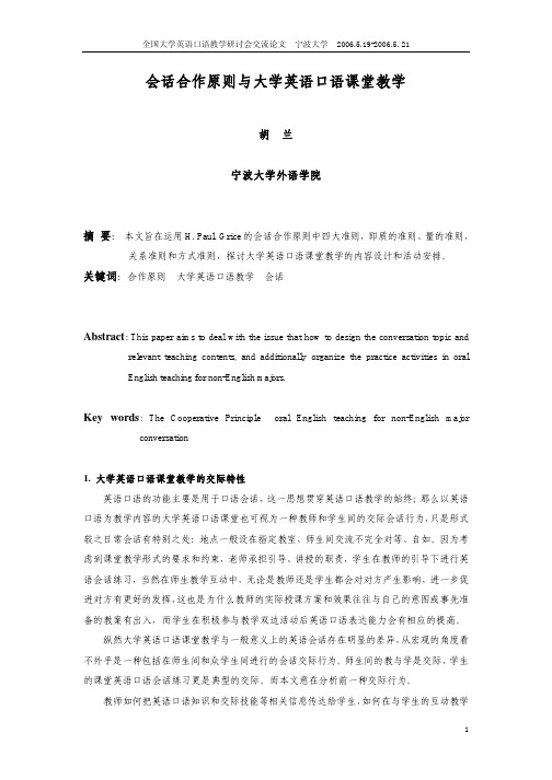 12考研必备资料 研究生入学考试英语大纲考研词汇表 百度文库
