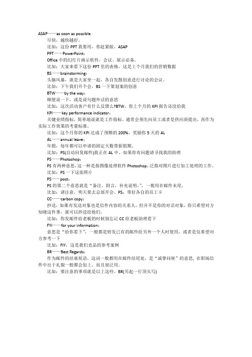 给男朋友的英文备注 - 百度文库