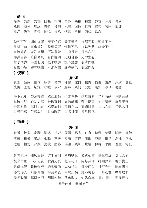 500_706竖版 竖屏