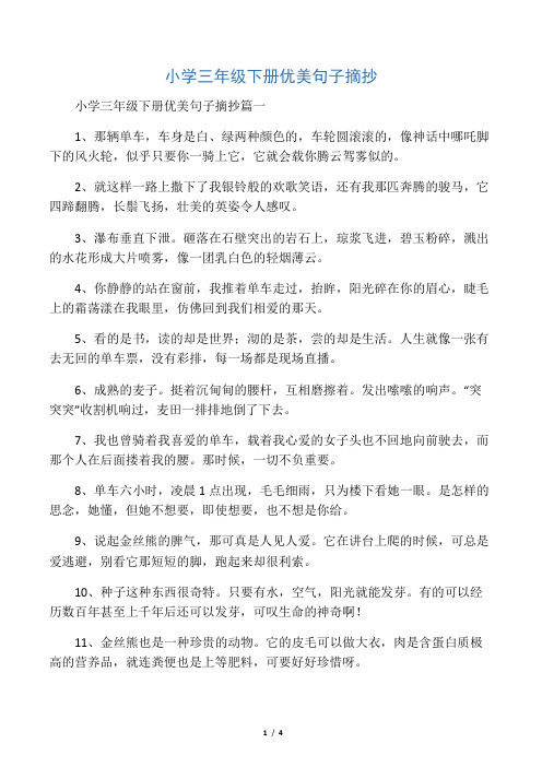 像神话中哪吒脚下的风火轮,似乎只要你一骑上它,它就会载你腾云驾雾似