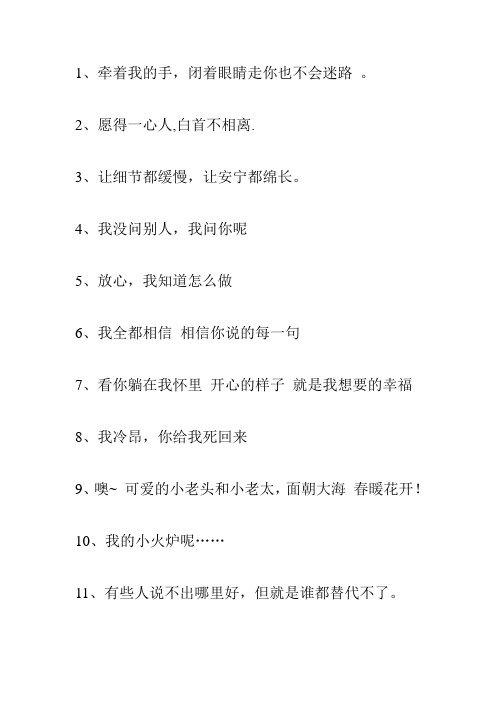 3,让细节都缓慢,让安宁都绵长.