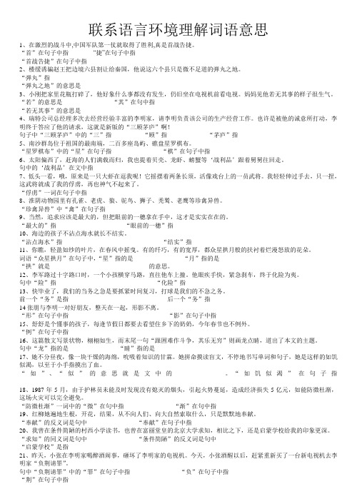 精神抖擞什么意思 - 百度文库