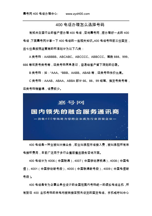 怎样
咨询网络运营商（怎样
咨询网络运营商电话）〔如何咨询网络运营商〕