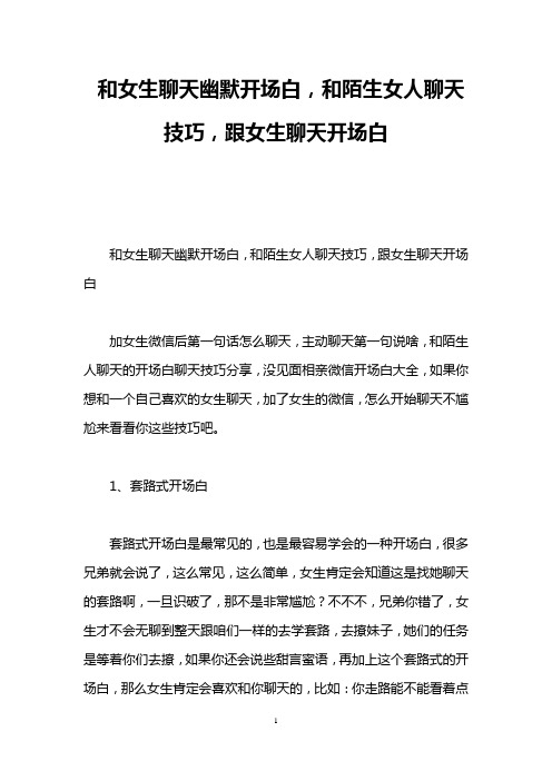 伤痕累累的女生爱情个性签名_超酷女生爱情个性签名_qq个性签名关于爱情女生