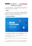 cn) 9 年专注互联网传播领域 黄冈网络新闻发布公司 黄冈软文发稿平台