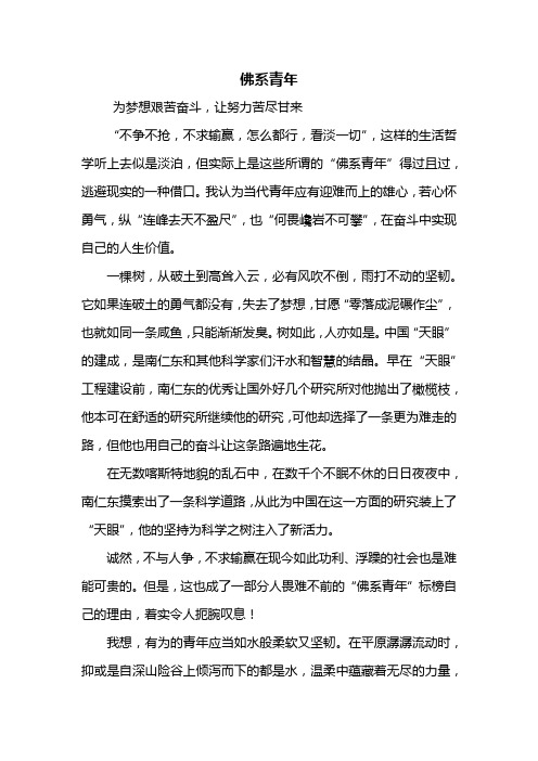 杭州图书馆议论文800字（杭州图书馆议论文800字关于恭敬
）《杭州图书馆议论文800字作文》