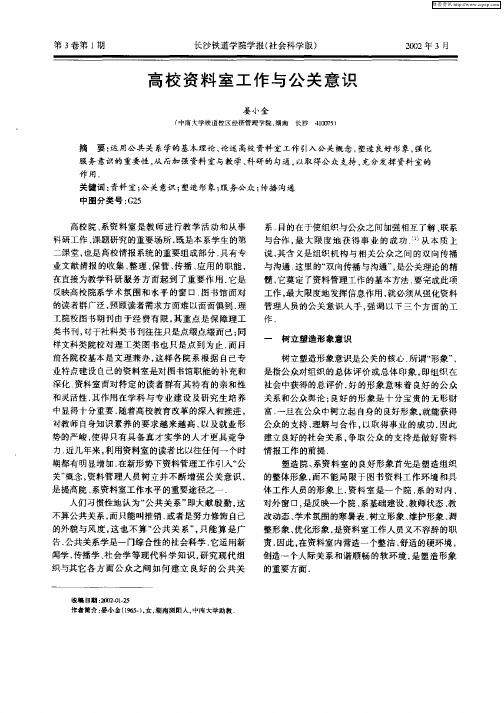 柯南 发展路程和资料 百度文库