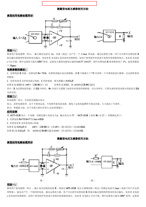 电容电压和电感电流不能突变的原因分析 百度文库