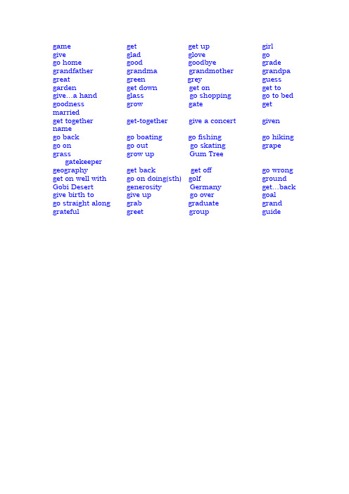 g开头的英语单词 - 百度文库