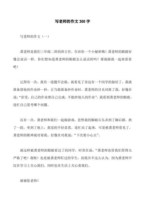 新初一班主任<a href=http://www.16fw.com/jhfy/jyfw/ target=_blank class=infotextkey>寄语</a>_新入职班主任管理经验_我的新班主任