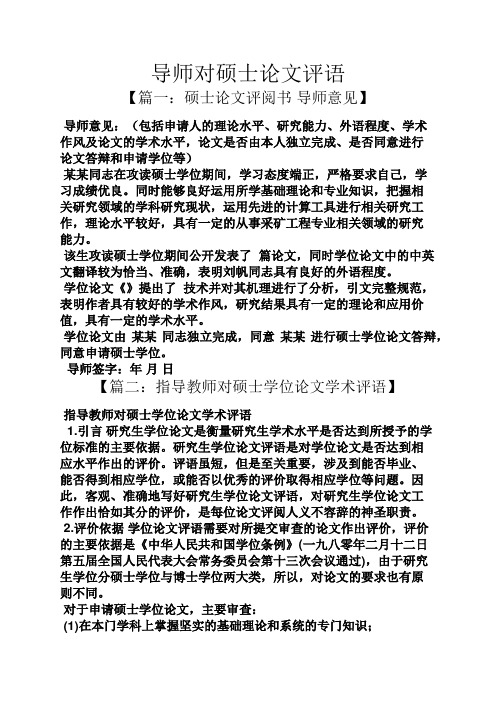 論文中圖表格式要求_文科論文圖表格式_論文圖表目錄格式