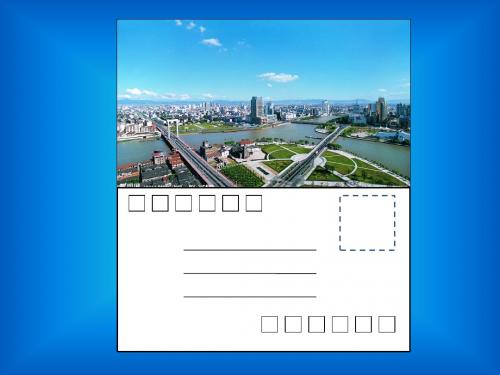 确定明信片(纸张)大小和方向