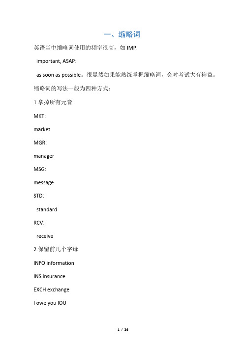 u开头的英文单词 - 百度文库