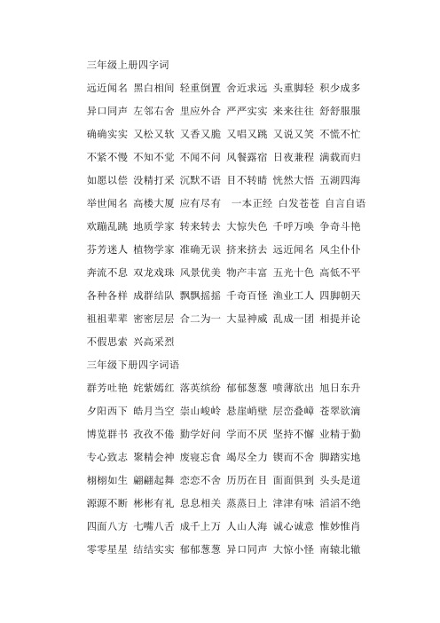 确确实实又松又软又香又脆又唱又跳又说又笑不慌不忙 不紧不慢不知不