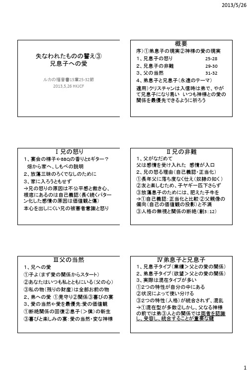 926新作在线翻译 ロッセリーニ家の息子捕获者 2枚组 中村悠一x野岛健児 小西克幸 Ft Bk小说附 百度文库