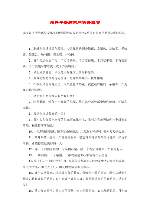 簲Цʺ̾ ǹھ簲Цʺ̾䣬οϣлĶ 1׼ʱ㲥Ԥ㽫Ǯ꣬Ҹ磬¶ƣ˳˪ȫ