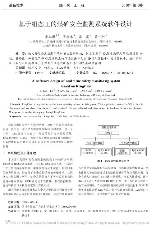 安卓系统可删除的系统软件 百度文库