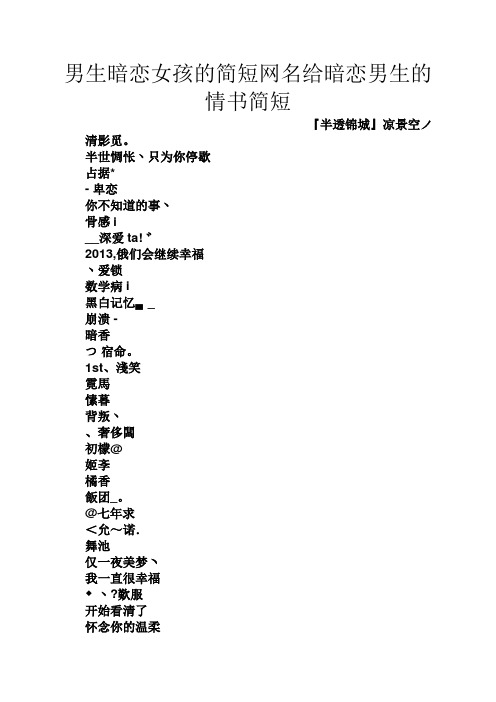 情书百度云盘搜索引擎入口=情书百度云盘搜索引擎入口下载