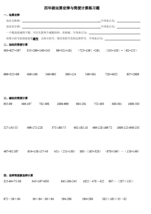 字母表示为:加法结合律:.